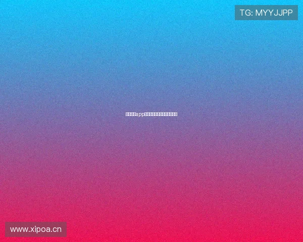 四元体育app下载方式及常见问题解答指南 四元体育app下载方式及常见问题解答指南